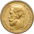 Монета 5 рублей 1898 АГ