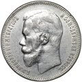 Монета 1 рубль 1898 АГ