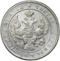 Монета 1 Рубль 1842 СПБ АЧ