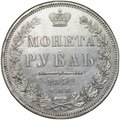 Монета 1 рубль 1852 СПБ ПА