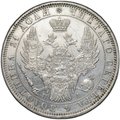 Монета 1 рубль 1852 СПБ ПА