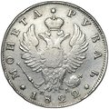 Монета 1 рубль 1822 СПБ ПД