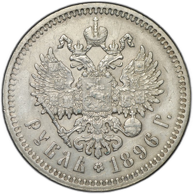 Монета 1 рубль 1896 * Париж