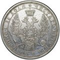 Монета 1 рубль 1854 СПБ HI