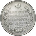 Монета 1 рубль 1815 СПБ МФ