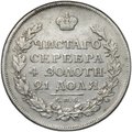 Монета 1 рубль 1813 СПБ ПС, орел образца 1814 