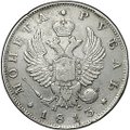 Монета 1 рубль 1813 СПБ ПС