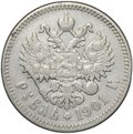 Монета 1 рубль 1901 ФЗ