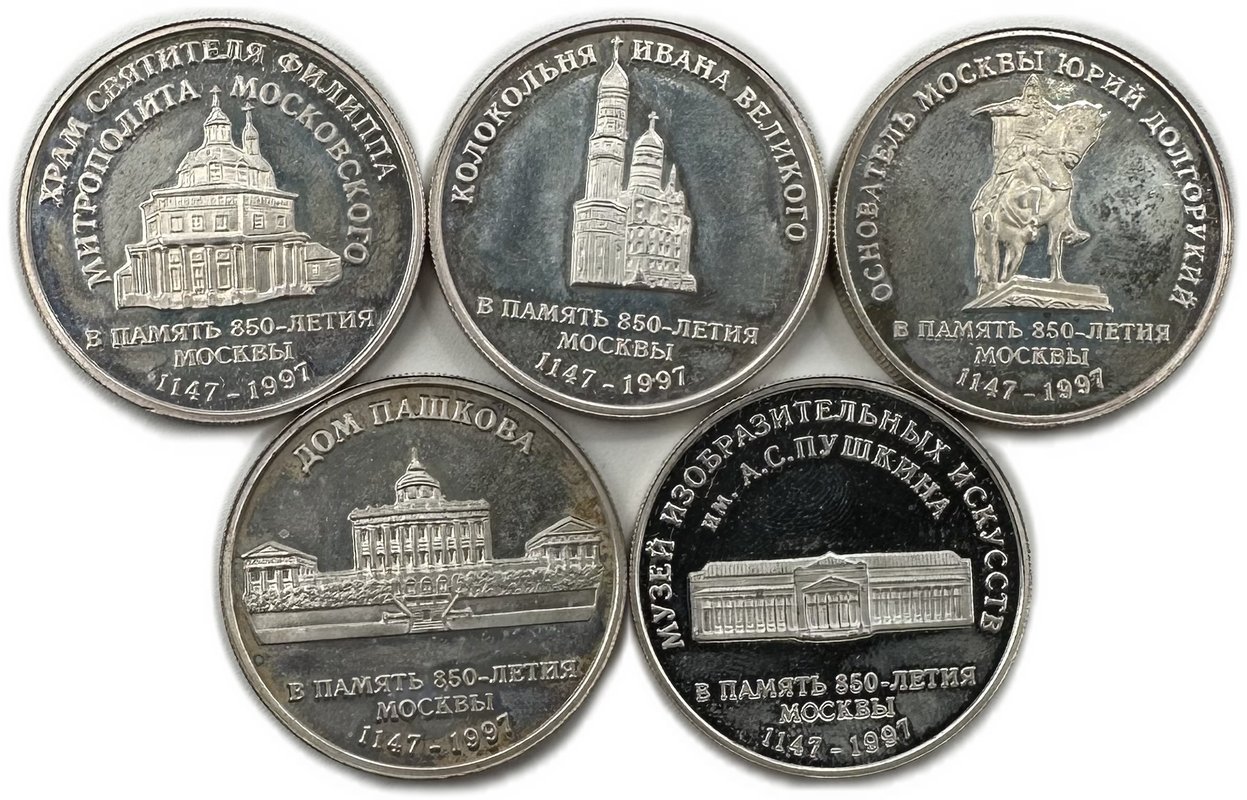 Набор 1997 850 лет Москвы Столичный банк Сбережений СБС серебро 1 oz 5 медалей (жетонов)