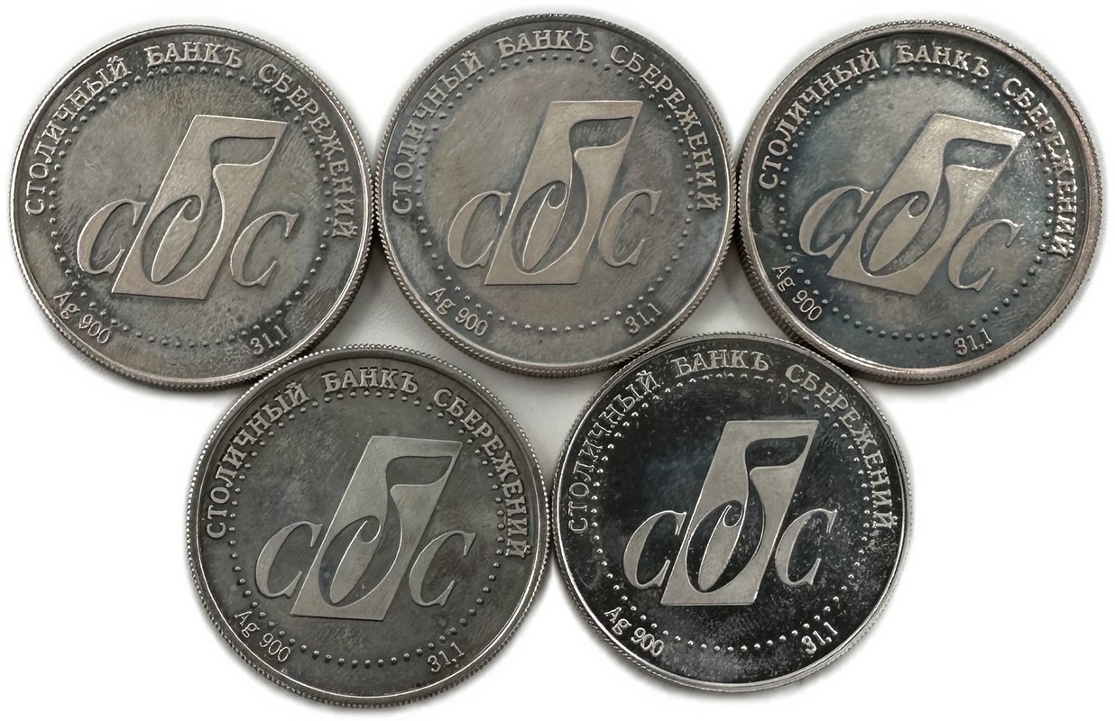 Набор 1997 850 лет Москвы Столичный банк Сбережений СБС серебро 1 oz 5 медалей (жетонов)
