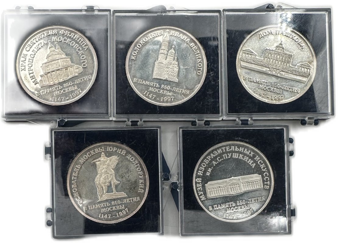 Набор 1997 850 лет Москвы Столичный банк Сбережений СБС серебро 1 oz 5 медалей (жетонов)