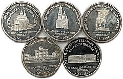 фото для Набор 1997 850 лет Москвы Столичный банк Сбережений СБС серебро 1 oz 5 медалей (жетонов) Аверс