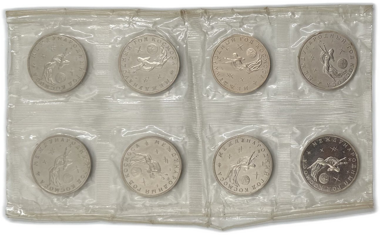 Сцепка 3 рубля 1992 ММД Международный год Космоса PROOF 8 монет в оригинальной запайке 