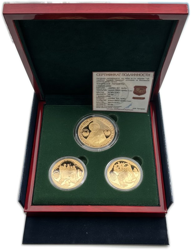 Набор медалей Преподобный Серафим Саровский ММД Серебро 5 и 2 oz