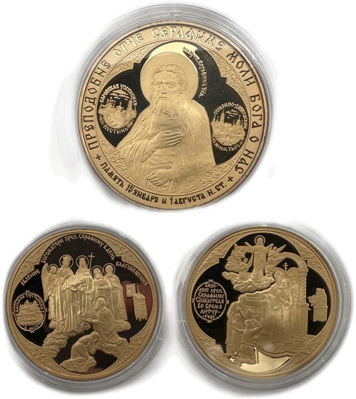 Набор медалей Преподобный Серафим Саровский ММД Серебро 5 и 2 oz