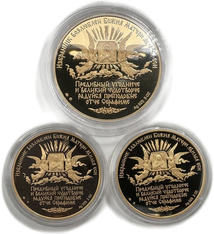 Набор медалей Преподобный Серафим Саровский ММД Серебро 5 и 2 oz