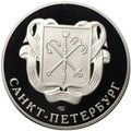 Медаль (жетон) СПМД Грифоны Банковский мост Санкт-Петербург