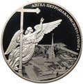Медаль (жетон) СПМД Ангел Петропавловского собора Санкт-Петербург