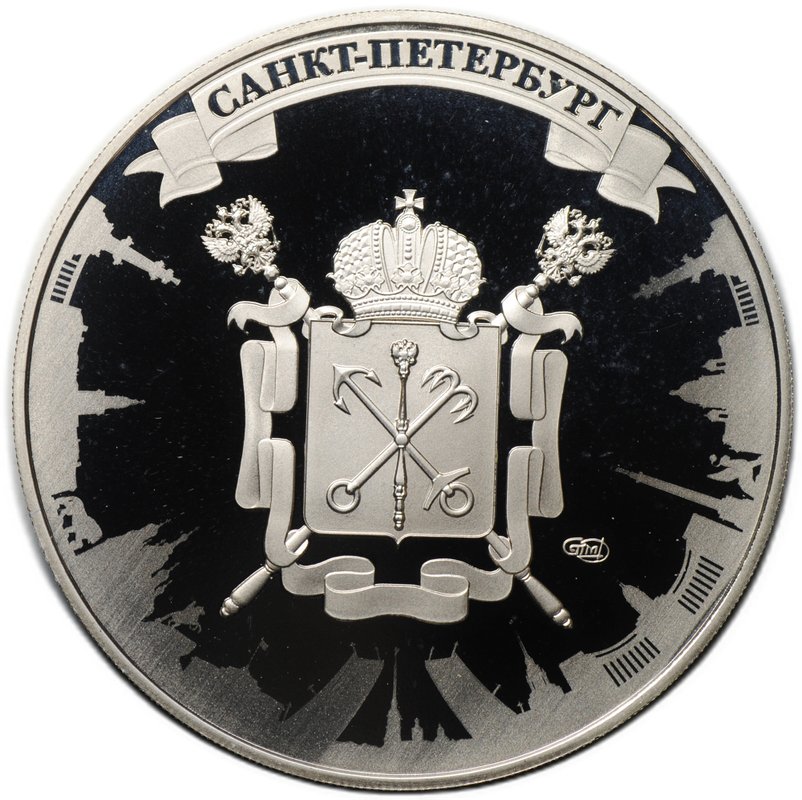Медаль (жетон) СПМД Ангел Петропавловского собора Санкт-Петербург