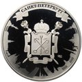 Медаль (жетон) СПМД Ангел Петропавловского собора Санкт-Петербург