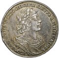 Монета 1 рубль 1725 ОК Портрет в античных доспехах слаб ННР AU 53