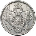Монета 3 рубля 1844 СПБ