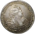 Монета 1 рубль 1739 Московский тип слаб ННР AU 55