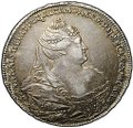 Монета 1 рубль 1739 Московский тип