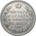Монета 1 рубль 1831 СПБ НГ