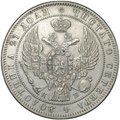 Монета 1 рубль 1844 СПБ КБ