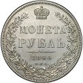 Монета 1 рубль 1844 СПБ КБ