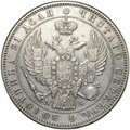 Монета 1 рубль 1846 СПБ ПА