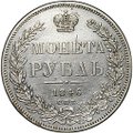 Монета 1 Рубль 1846 СПБ ПА