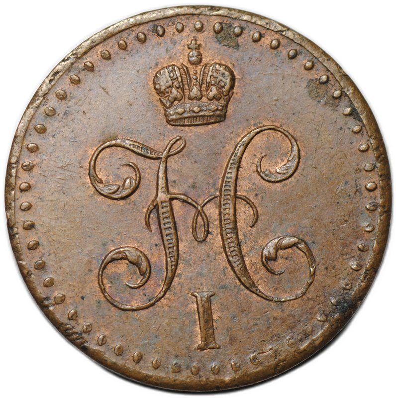 Монета 1/2 копейки 1840 СПМ слаб CPRC MS 61 BN