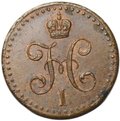 Монета 1/2 копейки 1840 СПМ слаб CPRC MS 61 BN