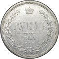 Монета 1 Рубль 1877 СПБ HI