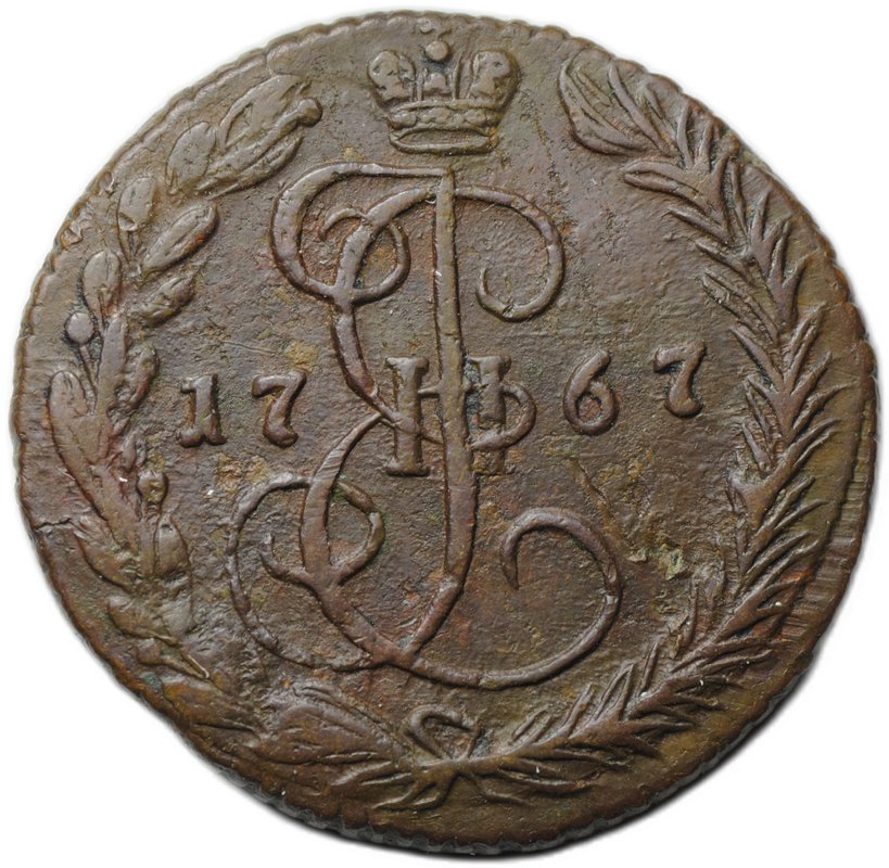 Монета Денга 1767 ЕМ