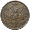 Монета 2 копейки 1851 ЕМ