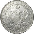 Монета 1 рубль 1841 СПБ НГ