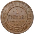 Монета 1 копейка 1904 СПБ слаб ННР MS 61