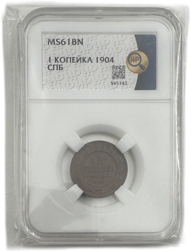 Монета 1 копейка 1904 СПБ слаб ННР MS 61