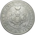 Монета 1 Рубль 1844 MW