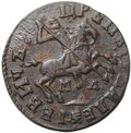 Монета 1 копейка 1713 МД