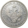 Монета Полтина 1847 СПБ ПА 6 звеньев