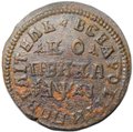 Монета 1 копейка 1714 МД
