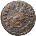Монета 1 копейка 1714 МД