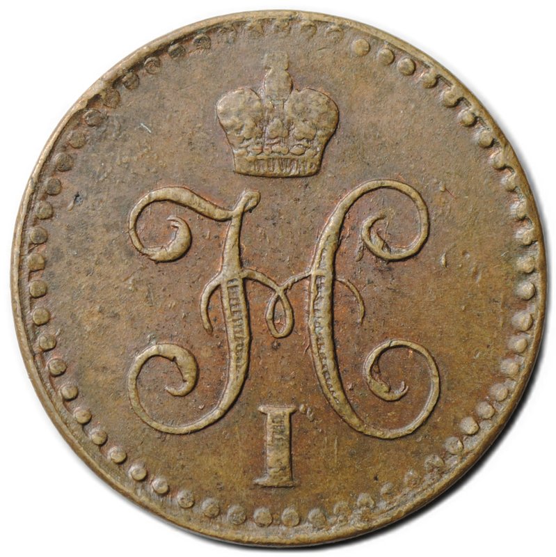 Монета 1/4 копейки 1840 СПМ