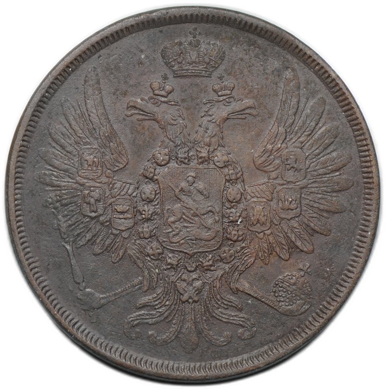 Монета 2 копейки 1856 ЕМ