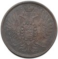 Монета 2 копейки 1856 ЕМ