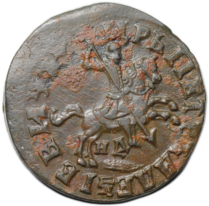 Монета 1 копейка 1713 НД